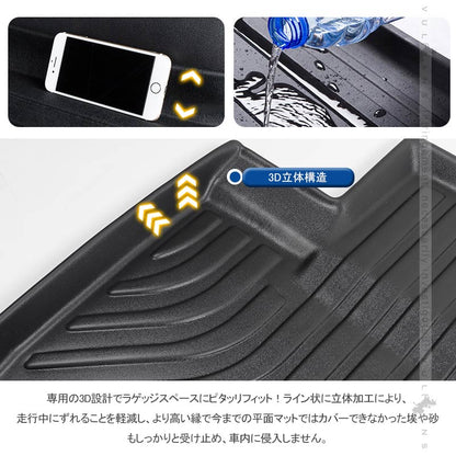 ハリアー60系 前期/後期 3Dフロアマット 3枚 TPE材質 立体成型 カーマット ズレ防止 内装 カスタム パーツ 消臭 抗菌効果 用品 トランクマット セカンドシート - VULCANS
