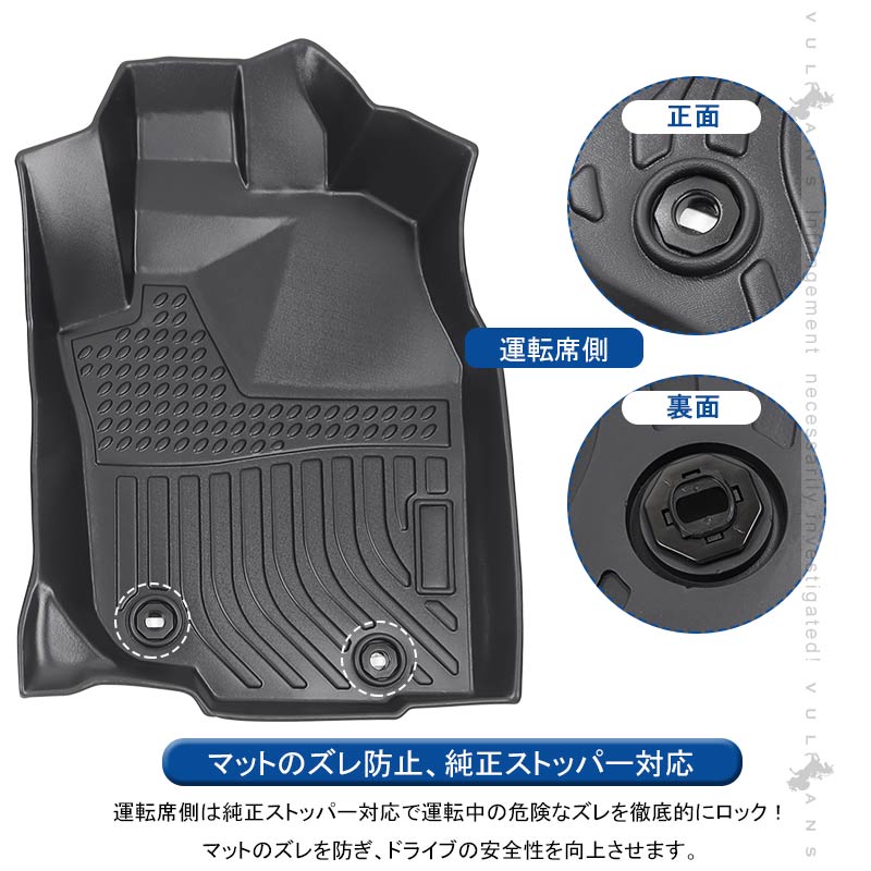 ハリアー60系 前期/後期 3Dフロアマット 3枚 TPE材質 立体成型 カーマット ズレ防止 内装 カスタム パーツ 消臭 抗菌効果 用品 トランクマット セカンドシート - VULCANS