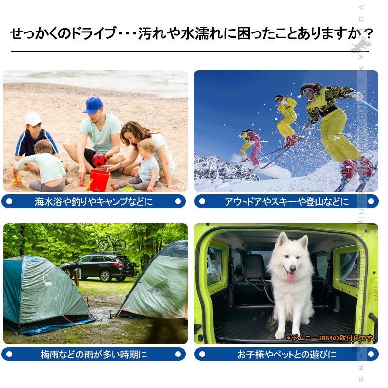 ハリアー60系 前期/後期 3Dフロアマット 3枚 TPE材質 立体成型 カーマット ズレ防止 内装 カスタム パーツ 消臭 抗菌効果 用品 トランクマット セカンドシート - VULCANS