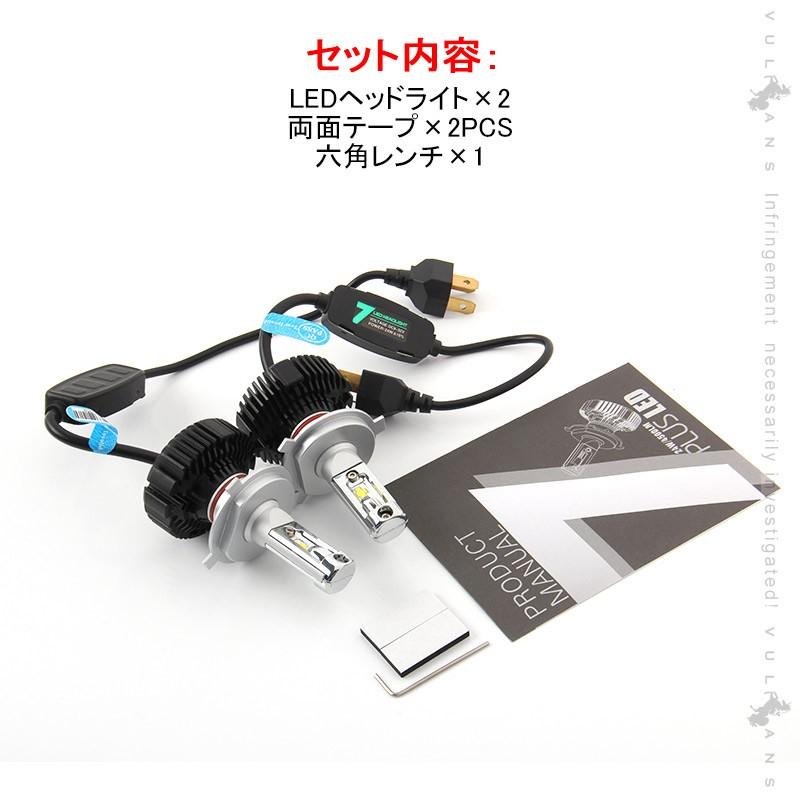 7 PLUS LEDヘッドライト H4 Hi/Lo切替 4500LM 1年保証 2個set Seoul Y19 DC9V~32V 新車検対応 LEDフォグランプ 6500K 360度光軸調整可 取付簡単 電装 パーツ - VULCANS