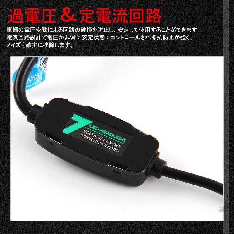 7 PLUS LEDヘッドライト H4 Hi/Lo切替 4500LM 1年保証 2個set Seoul Y19 DC9V~32V 新車検対応 LEDフォグランプ 6500K 360度光軸調整可 取付簡単 電装 パーツ - VULCANS