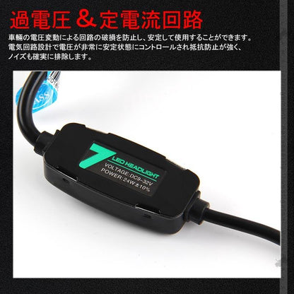 7 PLUS LEDヘッドライト H8/H11/H16JP 4500LM 1年保証 2個set Seoul Y19 DC9V~32V 新車検対応 LEDフォグランプ 6500K 360度光軸調整可 取付簡単 電装 パーツ - VULCANS