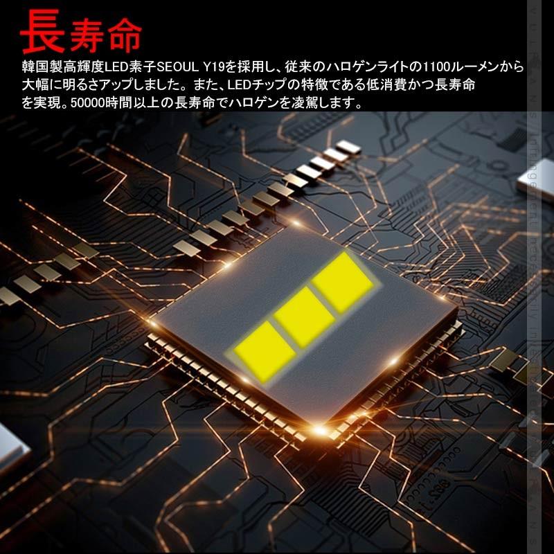 7 PLUS LEDヘッドライト H8/H11/H16JP 4500LM 1年保証 2個set Seoul Y19 DC9V~32V 新車検対応 LEDフォグランプ 6500K 360度光軸調整可 取付簡単 電装 パーツ - VULCANS