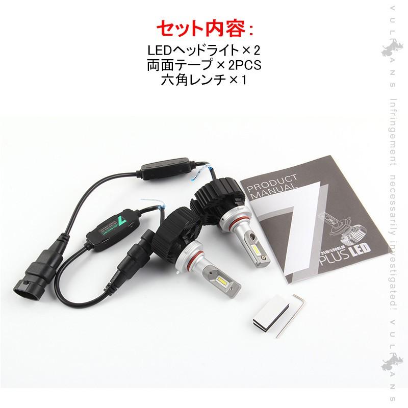 7 PLUS LEDヘッドライト HB3/9005 4500LM 1年保証 2個set Seoul Y19 DC9V~32V 新車検対応 LEDフォグランプ 6500K 360度光軸調整可 取付簡単 電装 パーツ - VULCANS