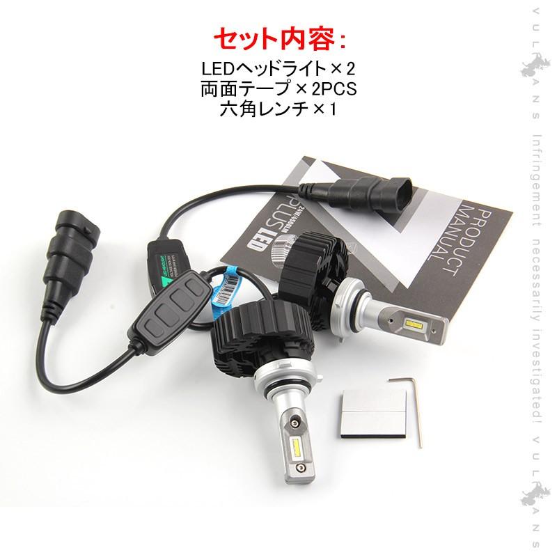 7 PLUS LEDヘッドライト HB4/9006 4500LM 1年保証 2個set Seoul Y19 DC9V~32V 新車検対応 LEDフォグランプ 6500K 360度光軸調整可 取付簡単 電装 パーツ - VULCANS