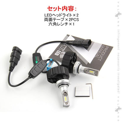 7 PLUS LEDヘッドライト HB4/9006 4500LM 1年保証 2個set Seoul Y19 DC9V~32V 新車検対応 LEDフォグランプ 6500K 360度光軸調整可 取付簡単 電装 パーツ - VULCANS