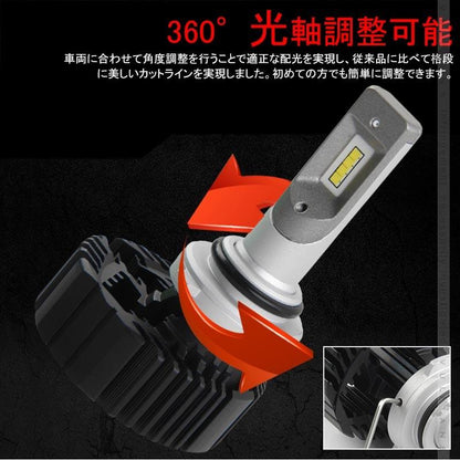 7 PLUS LEDヘッドライト HB4/9006 4500LM 1年保証 2個set Seoul Y19 DC9V~32V 新車検対応 LEDフォグランプ 6500K 360度光軸調整可 取付簡単 電装 パーツ - VULCANS