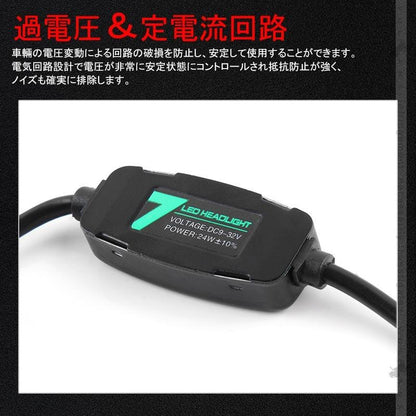 7 PLUS LEDヘッドライト HIR2/9012 4500LM 1年保証 2個set Seoul Y19 DC9V~32V 新車検対応 LEDフォグランプ 6500K 360度光軸調整可 取付簡単 電装 パーツ C - HR - VULCANS