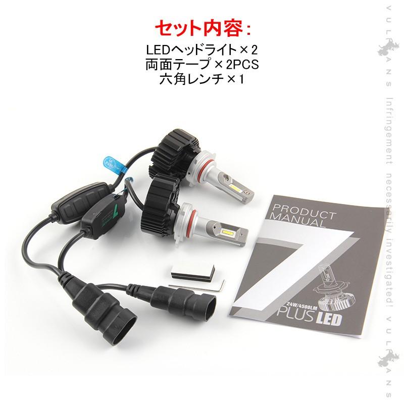 7 PLUS LEDヘッドライト HIR2/9012 4500LM 1年保証 2個set Seoul Y19 DC9V~32V 新車検対応 LEDフォグランプ 6500K 360度光軸調整可 取付簡単 電装 パーツ C - HR - VULCANS