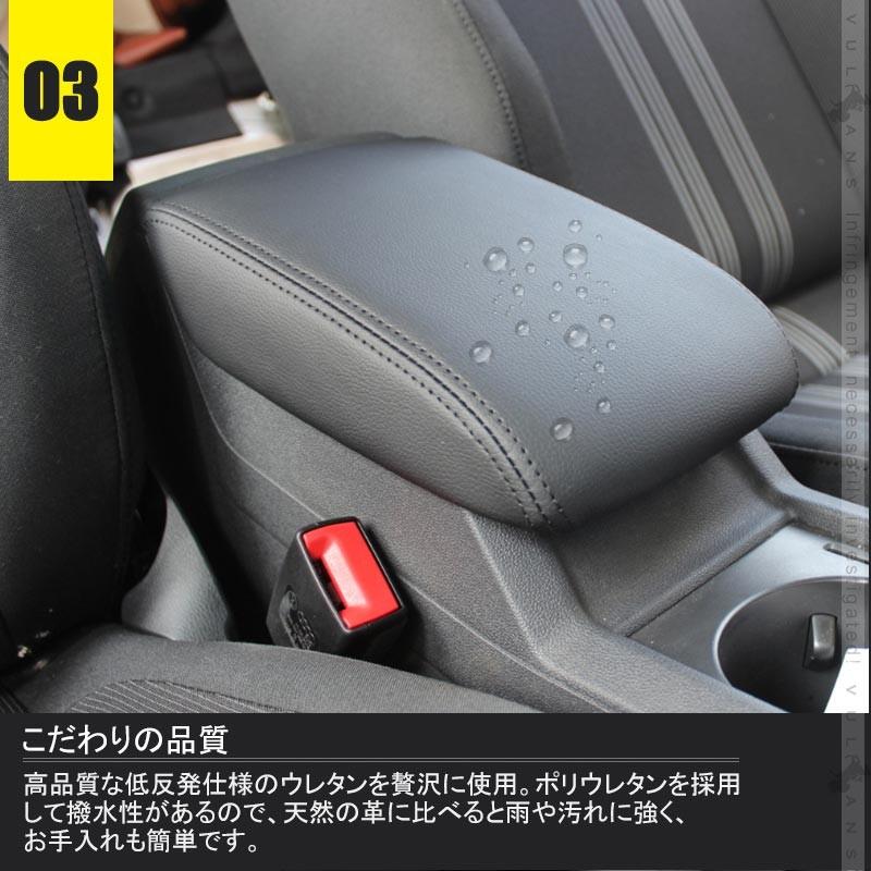 ゴルフ7 TSI GTI GTE アームレストカバー ブラック PUレザー 1PCS アームレストボックス保護カバー インテリアパネル 内装 アクセサリー カスタム パーツ - VULCANS