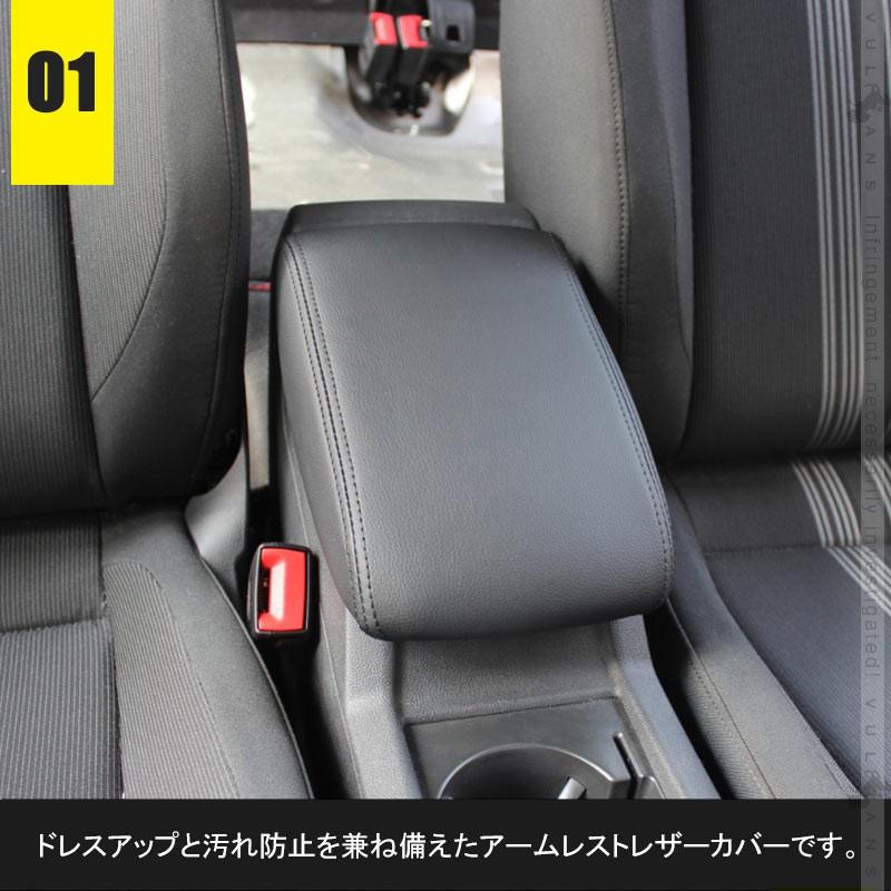 ゴルフ7 TSI GTI GTE アームレストカバー ブラック PUレザー 1PCS アームレストボックス保護カバー インテリアパネル 内装 アクセサリー カスタム パーツ - VULCANS