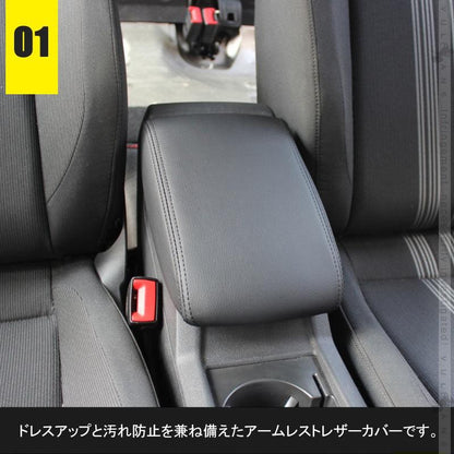 ゴルフ7 TSI GTI GTE アームレストカバー ブラック PUレザー 1PCS アームレストボックス保護カバー インテリアパネル 内装 アクセサリー カスタム パーツ - VULCANS