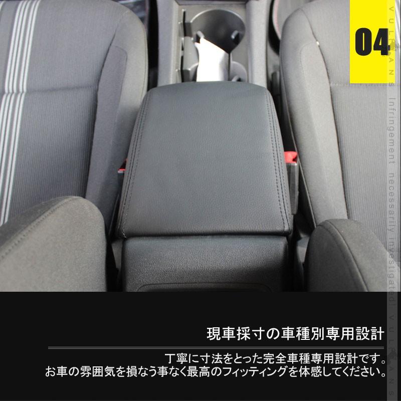 ゴルフ7 TSI GTI GTE アームレストカバー ブラック PUレザー 1PCS アームレストボックス保護カバー インテリアパネル 内装 アクセサリー カスタム パーツ - VULCANS