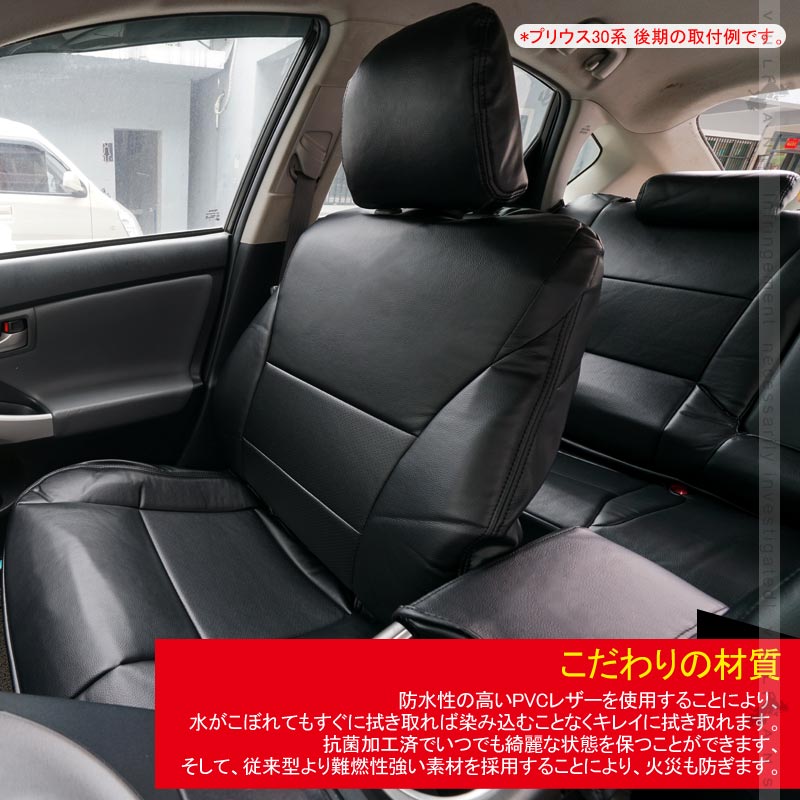 ノア 70系 シートカバー ブラック×パンチングレザー 汚れ防止 車 内装 パーツ カスタム アクセサリー ドレスアップ シートカバー - VULCANS