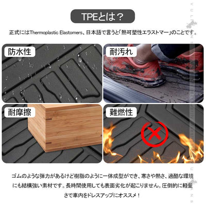 ノア/ヴォクシー 80系 前期 後期 3D ラゲッジマット 立体 カーゴマット TPV素材 フロアマット 防水 防汚 カスタム パーツ 内装品 荷室 アクセサリー NOAH VOXY - VULCANS