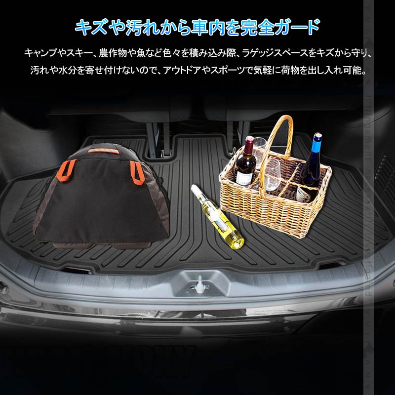 ノア/ヴォクシー 80系 前期 後期 3D ラゲッジマット 立体 カーゴマット TPV素材 フロアマット 防水 防汚 カスタム パーツ 内装品 荷室 アクセサリー NOAH VOXY - VULCANS
