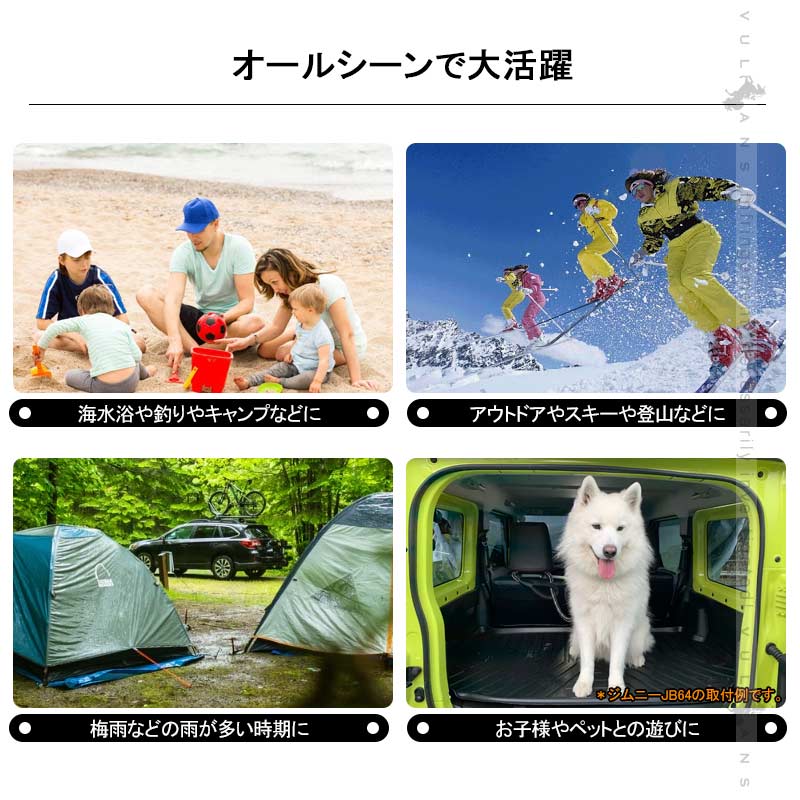 ノア/ヴォクシー 80系 前期 後期 3D ラゲッジマット 立体 カーゴマット TPV素材 フロアマット 防水 防汚 カスタム パーツ 内装品 荷室 アクセサリー NOAH VOXY - VULCANS