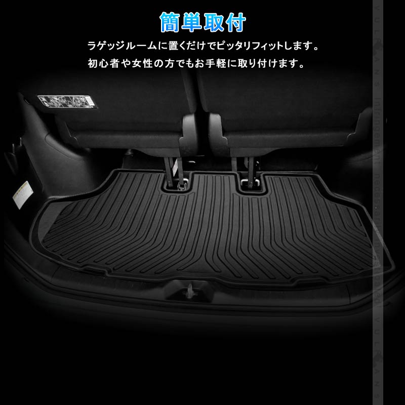 ノア/ヴォクシー 80系 前期 後期 3D ラゲッジマット 立体 カーゴマット TPV素材 フロアマット 防水 防汚 カスタム パーツ 内装品 荷室 アクセサリー NOAH VOXY - VULCANS