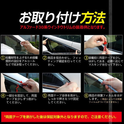 新型 ノア ヴォクシー エスクワイア 80系 MC前後対応 メッキ バックドア ガーニッシュ リア 外装 エアロ ドレスアップ アクセサリー NOAH VOXY - VULCANS