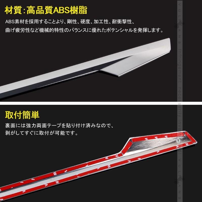 新型 ノア ヴォクシー エスクワイア 80系 MC前後対応 メッキ バックドア ガーニッシュ リア 外装 エアロ ドレスアップ アクセサリー NOAH VOXY - VULCANS