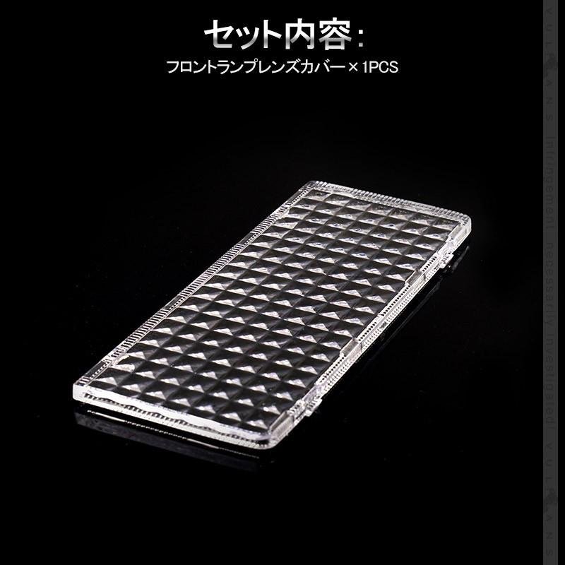 86/BRZ クリスタル ルームランプ レンズ カバー 1PCS ルームランプレンズカバー 消灯時も高級感あふれる 室内灯 内装 パーツ カスタム エアロ - VULCANS