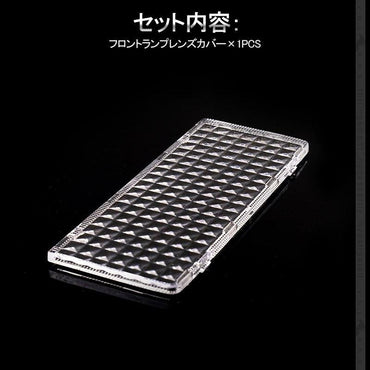 86/BRZ クリスタル ルームランプ レンズ カバー 1PCS ルームランプレンズカバー 消灯時も高級感あふれる 室内灯 内装 パーツ カスタム エアロ - VULCANS