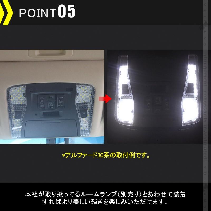 86/BRZ クリスタル ルームランプ レンズ カバー 1PCS ルームランプレンズカバー 消灯時も高級感あふれる 室内灯 内装 パーツ カスタム エアロ - VULCANS
