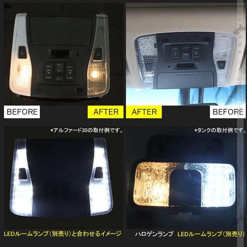 86/BRZ クリスタル ルームランプ レンズ カバー 1PCS ルームランプレンズカバー 消灯時も高級感あふれる 室内灯 内装 パーツ カスタム エアロ - VULCANS
