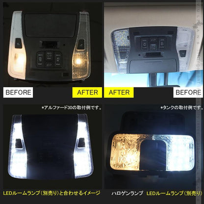 86/BRZ クリスタル ルームランプ レンズ カバー 1PCS ルームランプレンズカバー 消灯時も高級感あふれる 室内灯 内装 パーツ カスタム エアロ - VULCANS