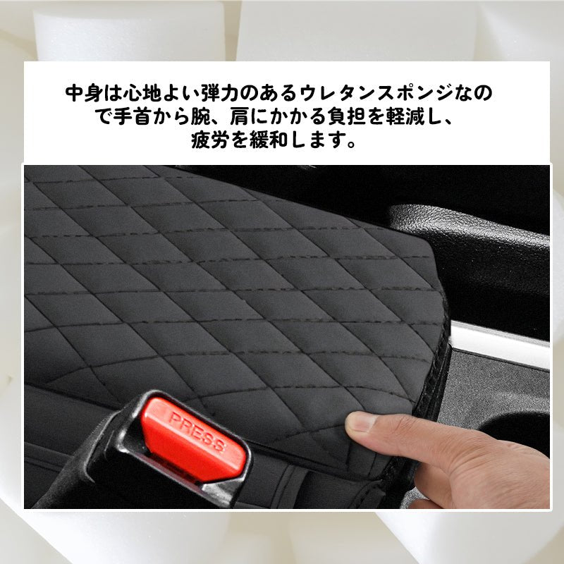 ノア ヴォクシー 90系 アームレストクッション 両サイドポケット付きコンソールボックス保護カバー 肘掛け 肘置き 疲労減少 小物入れ カスタム 内装 パーツ - VULCANS