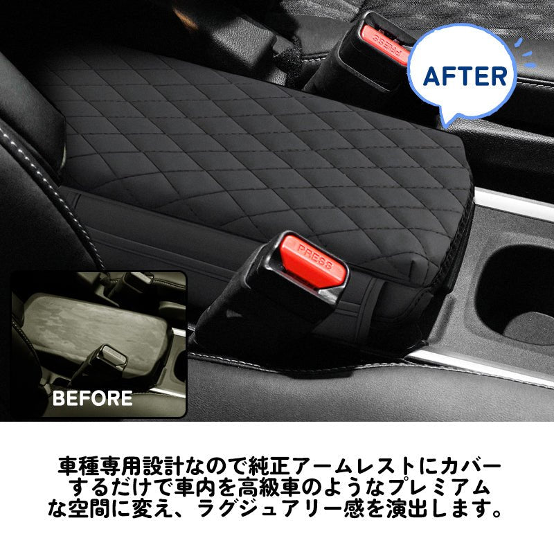 ノア ヴォクシー 90系 アームレストクッション 両サイドポケット付きコンソールボックス保護カバー 肘掛け 肘置き 疲労減少 小物入れ カスタム 内装 パーツ - VULCANS