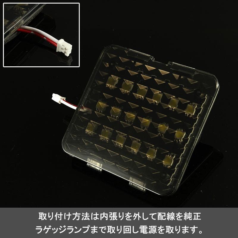 HONDA CR-V RM1 RM4 専用増設キットLEDルームランプラゲッジランプ