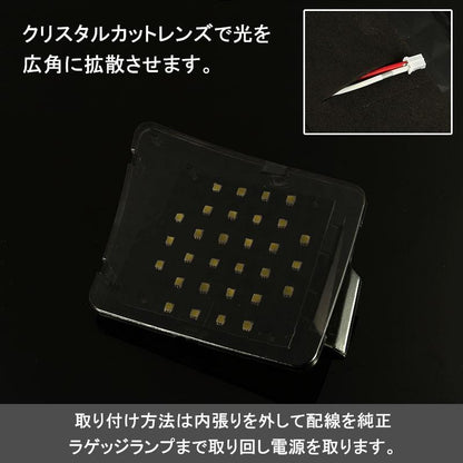 Mazda CX-5専用パーツ LEDルームランプラゲッジランプ