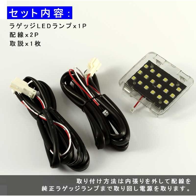 HONDA FREED ホンダ フリード LED増設用ルームランプ