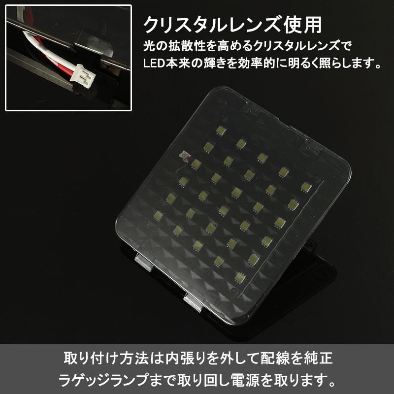 MAZDA 増設用LED ルームランプ バックドアランプ