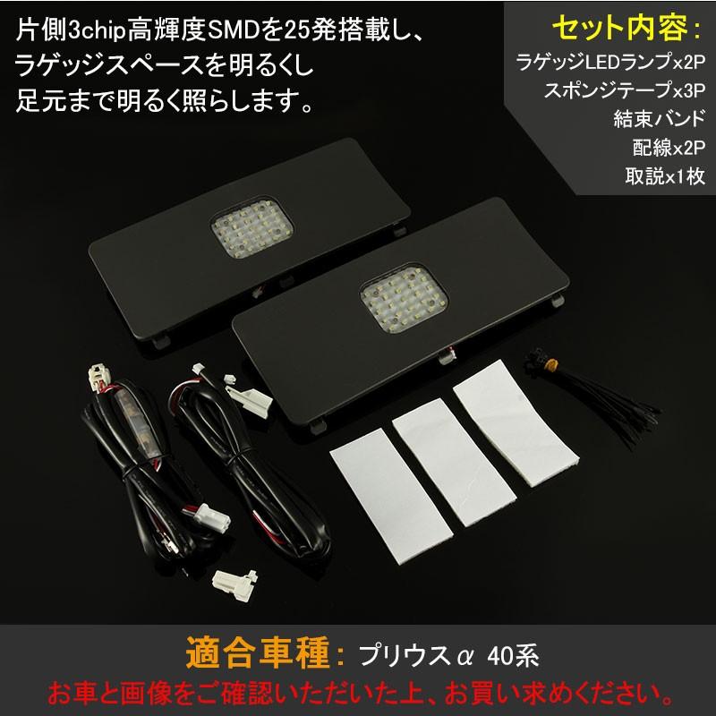 TOYOTA PRIUS プリウス40系 増設用LED  グレー ルームランプ バックドアランプ