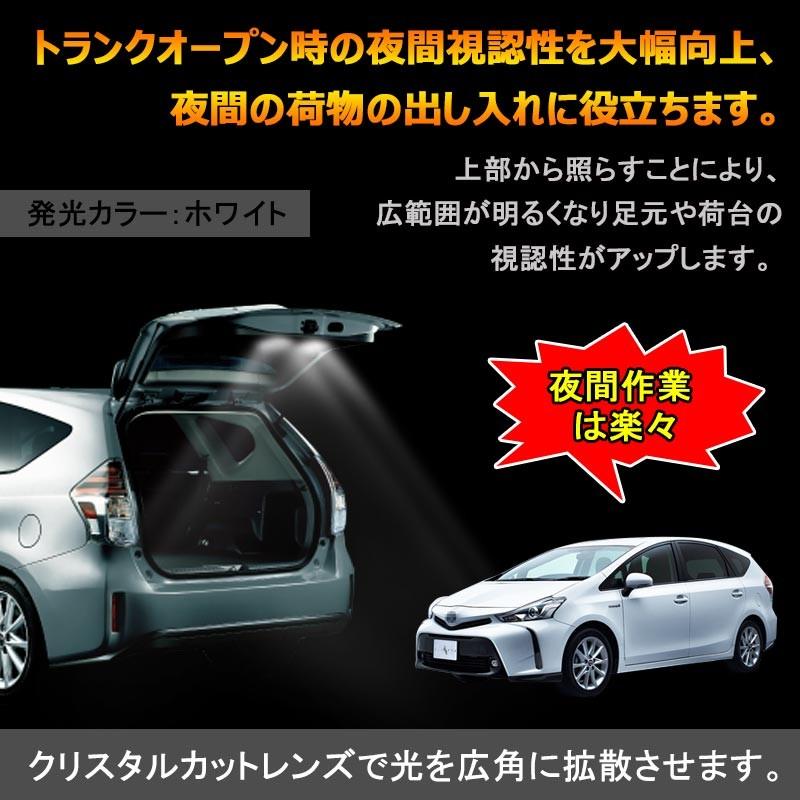 TOYOTA PRIUS プリウス40系 増設用LED  グレー ルームランプ バックドアランプ