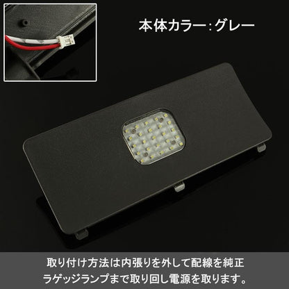TOYOTA PRIUS プリウス40系 増設用LED  グレー ルームランプ バックドアランプ