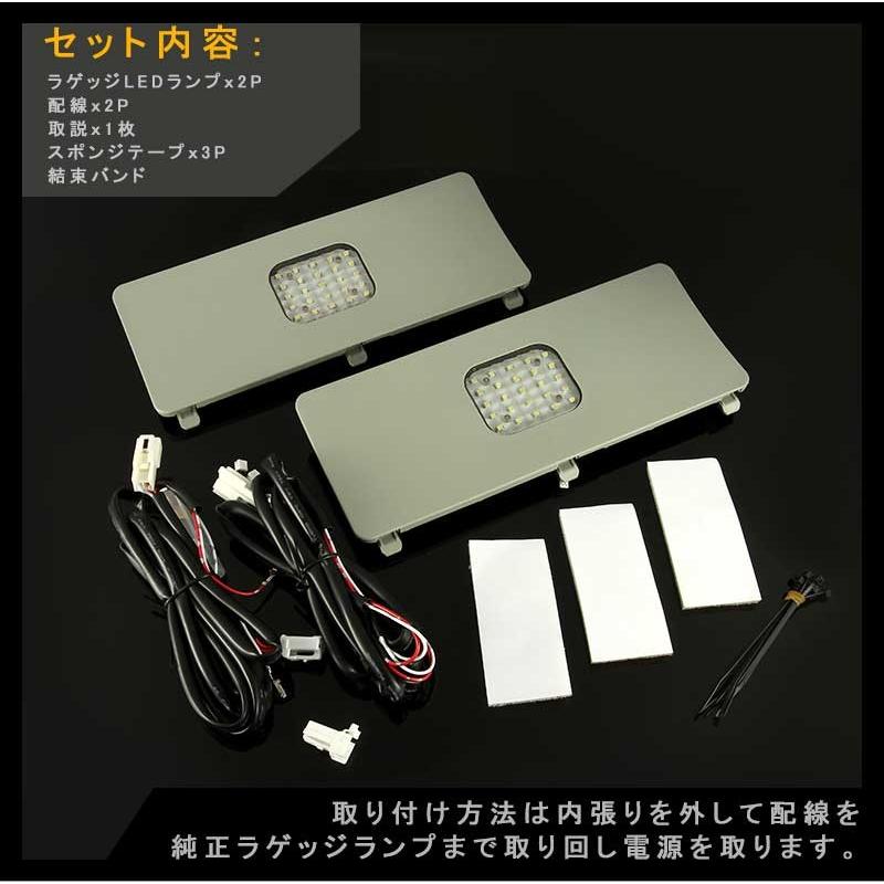 TOYOTA PRIUS プリウス40系 増設用LED ルームランプ 内装色：アクア バックドアランプ