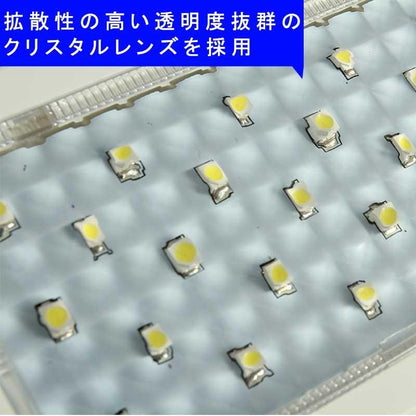 汎用増設用LED ルームランプ バックドアランプ白ケース