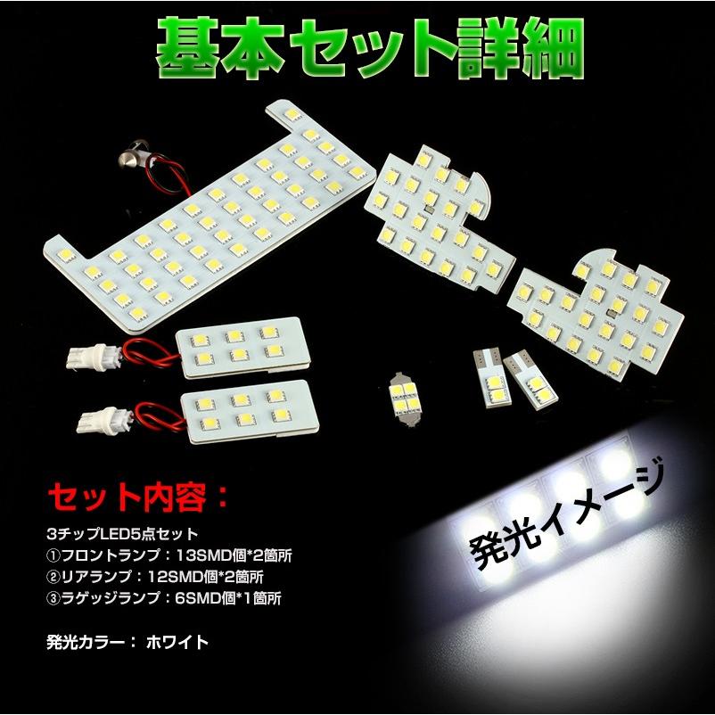 MAZDA マツダ CX-5 KE系 専用LEDルームランプキット ラゲッジランプ 5050 3チップSMD 5点seT