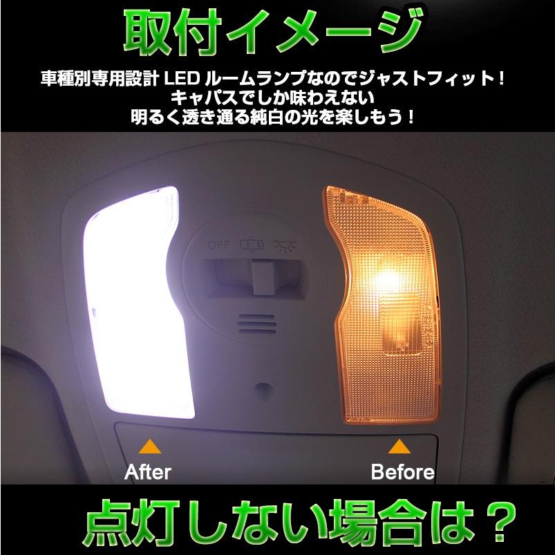 MAZDA マツダ CX-5 KE系 専用LEDルームランプキット ラゲッジランプ 5050 3チップSMD 5点seT