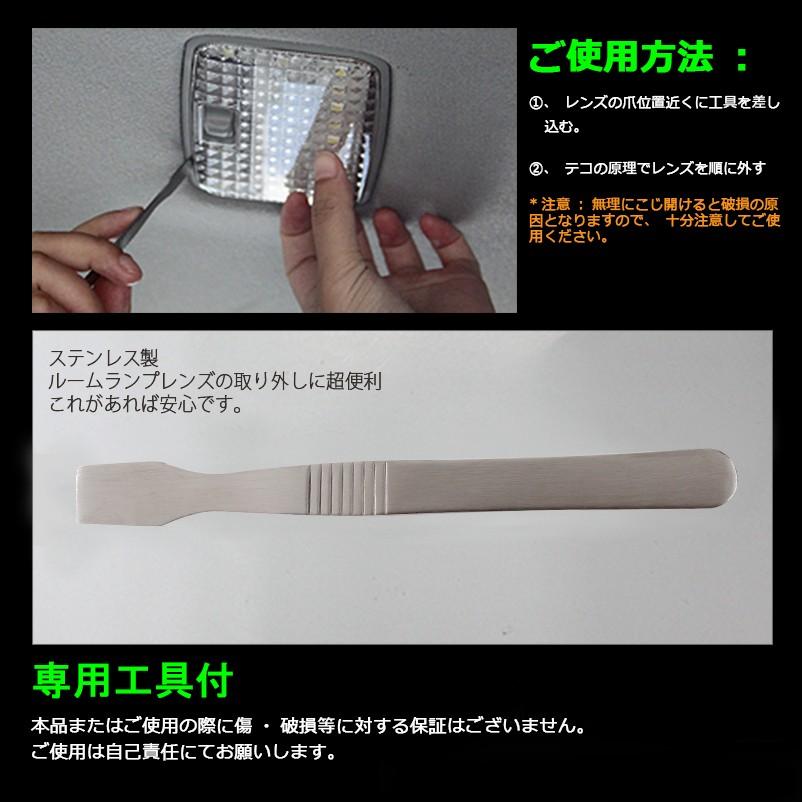 TOYOTA トヨタ エスティマ ACR GSR 50系 LED ルームランプキット バニティランプ カーテシランプ ラゲッジランプ 5050 3チップSMD 11点seT