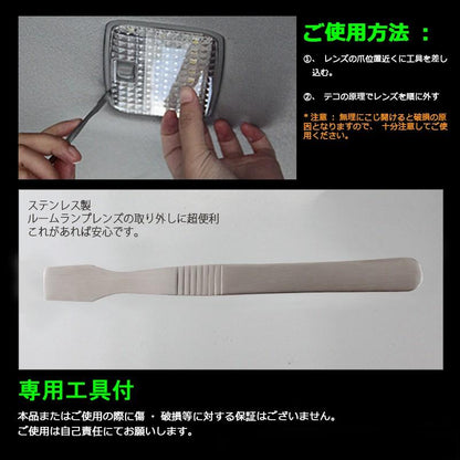 TOYOTA トヨタ エスティマ ACR GSR 50系 LED ルームランプキット バニティランプ カーテシランプ ラゲッジランプ 5050 3チップSMD 11点seT