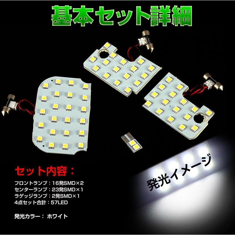 スバル インプレッサスポーツGP2・3・6・7 アイサイト有 専用LEDルームランプキット 5050 3チップSMD 4点seT