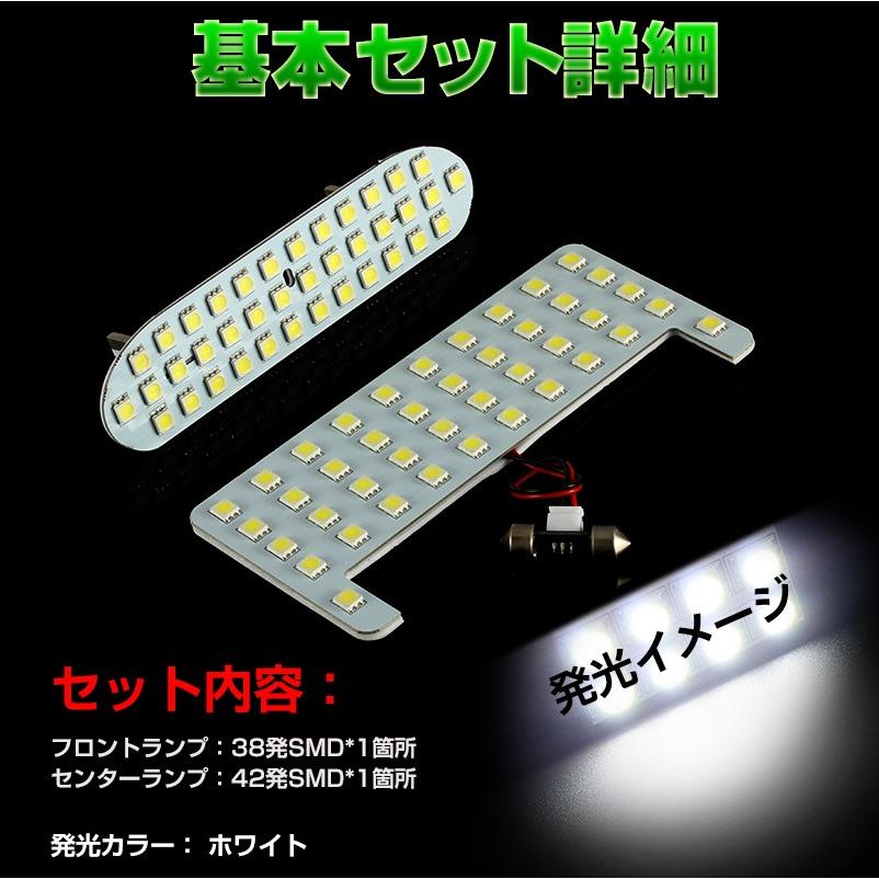 トヨタ ヴィッツ スペイド 専用LEDルームランプキット 5050 3チップSMD 2点セット
