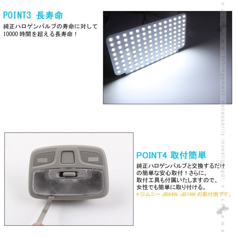 トヨタ ハイエース200系 4型 (スーパーGL) 専用LEDルームランプキット 5050 3チップSMD 8点seT