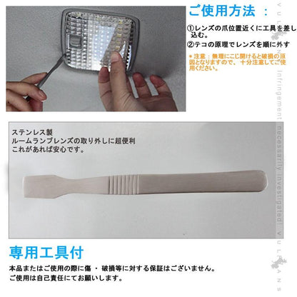 トヨタ ハイエース200系 4型 (スーパーGL) 専用LEDルームランプキット 5050 3チップSMD 8点seT