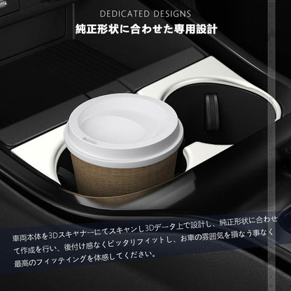 プリウス60系 フロントドリンクホルダーカバー 選べる2色 カップホルダー ガーニッシュ インパネ 内装 パーツ アクセサリー カスタム 用品 ZVW60 ZVW65 トヨタ