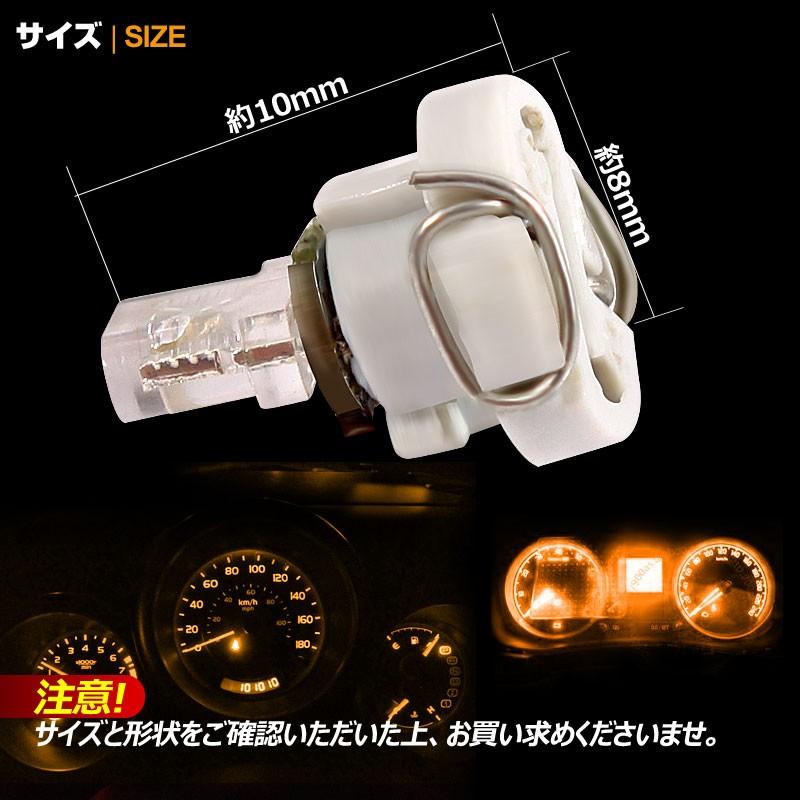 T3 マイクロLED仕様 エアコンパネル、メーター用 LEDバルブ 10個 オレンジ/橙